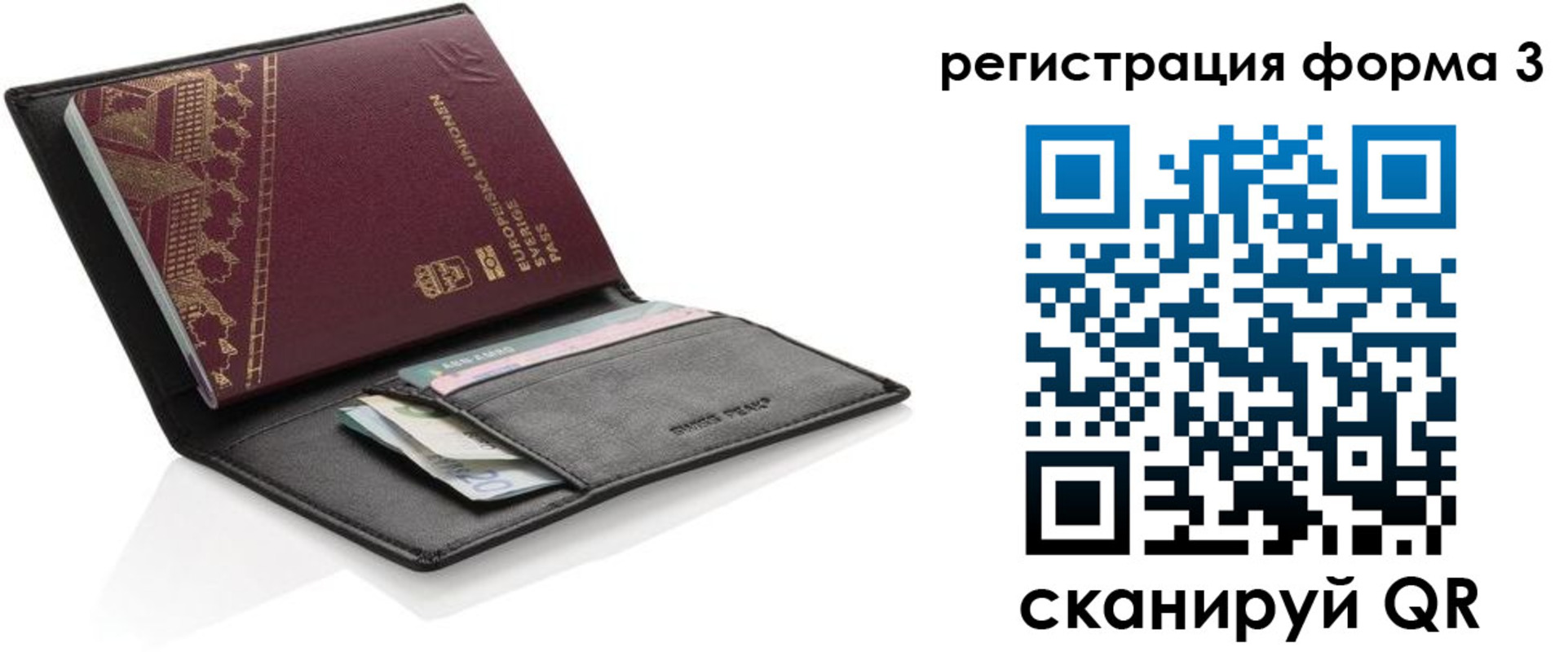 регистрация для дет. сада в Кореновске