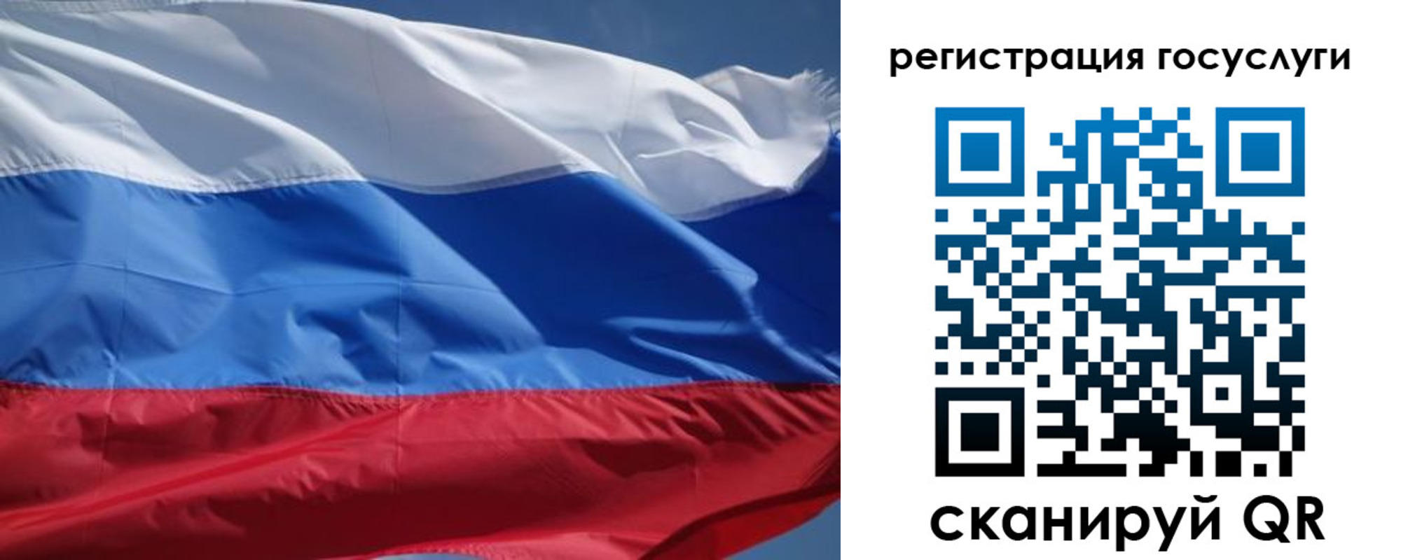 временная регистрация в Кореновске