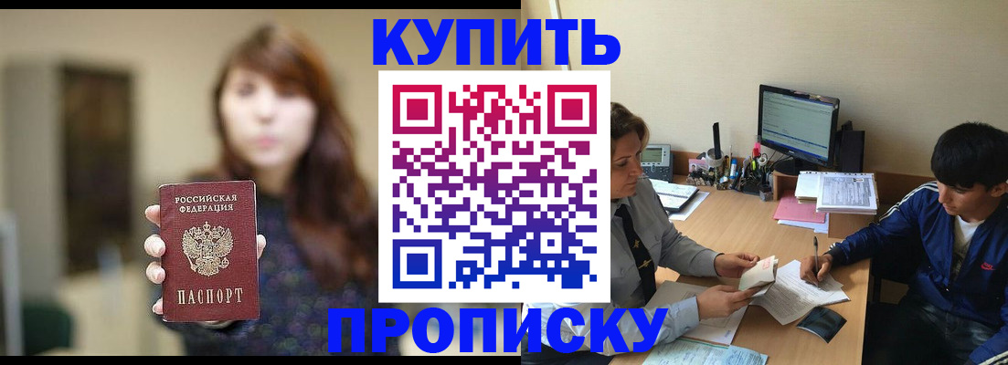 временная регистрация госуслуги в Кореновске